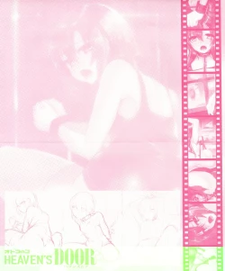 Page 4 of Otokonoko Heaven's Door 1