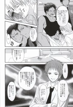 Page 11 of Moshimo Konna Mentsu de 3P Ecchi na IchaLovesama ga Shuurai Shitara!