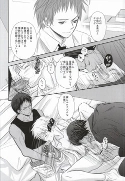 Page 15 of Moshimo Konna Mentsu de 3P Ecchi na IchaLovesama ga Shuurai Shitara!