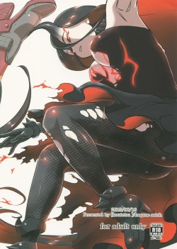 Page 2 of Ano Hikari