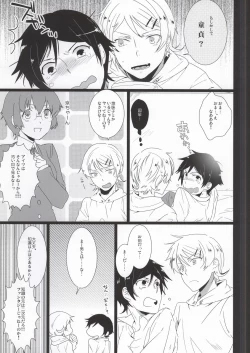 Page 9 of Kirinokun dakara Fujoshi Igai wa Zenryoku de Through Suishou