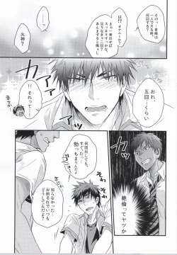 Page 15 of Karisome Confections