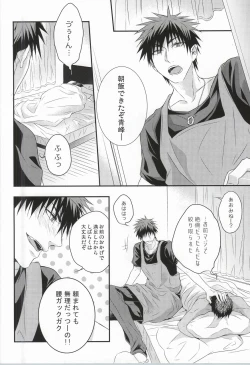 Page 30 of Karisome Confections