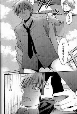 Page 5 of Danshi Koukousei de Saenai Basuke Buin o Shite Iru ga Toshishita no Shushou de Chuunibyou no Otoko ni XXX o Shimetsukerarete Iru.