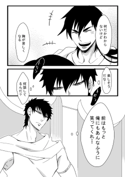 Page 4 of Ou-sama ni wa Mondai ga Aru!!