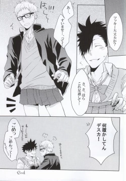 Page 18 of Kuroo-san ga Josou de Sematte Kimasu!