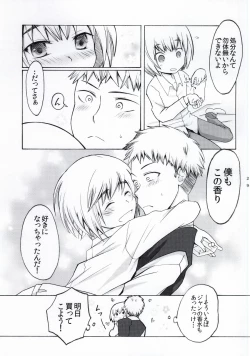 Page 26 of Fure Guramin