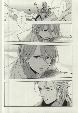 Page 11 of ultimate paradox