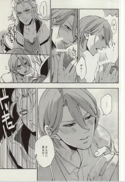 Page 16 of ultimate paradox