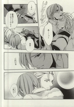 Page 19 of ultimate paradox