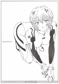 Page 14 of QUADRANTALIA ERROR Shougen Gosa