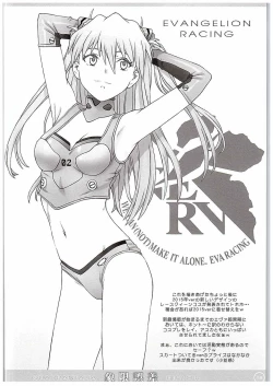 Page 15 of QUADRANTALIA ERROR Shougen Gosa