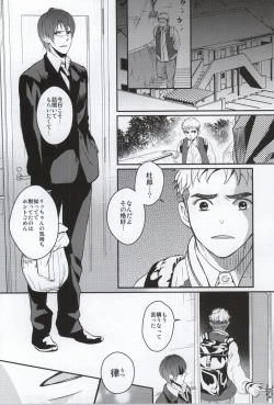 Page 15 of Golden Mannerism