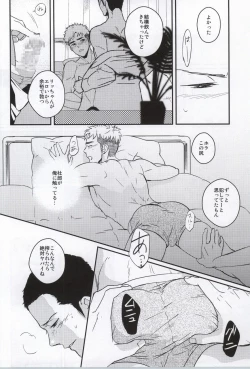 Page 25 of Golden Mannerism