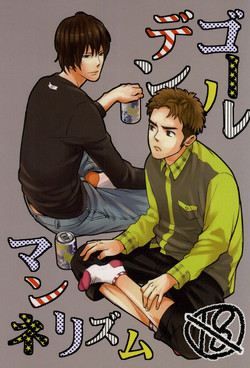 Download Golden Mannerism