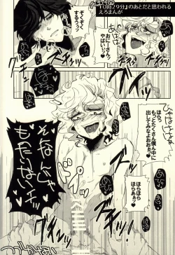 Page 42 of Unmei no Omae to Deatte Ore no Junjou Zuru Muke da!