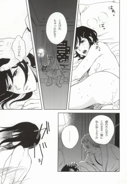 Page 2 of Yoru no Houshi mo Maid no Oshigoto