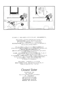 Page 29 of Closest Sister