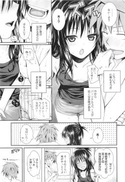 Page 8 of Closest Sister