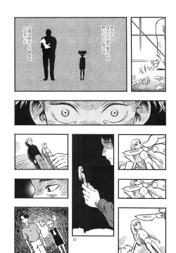 Page 22 of Higyaku Hime