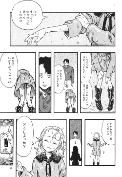 Page 24 of Higyaku Hime