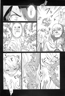 Page 21 of Syokusyu Yume