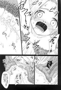 Page 28 of Syokusyu Yume