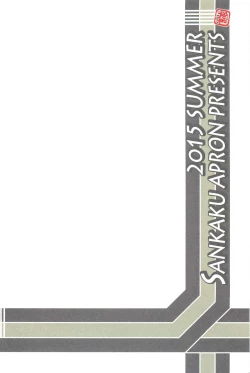 Page 34 of Akebi no Mi - Chizuru AFTER