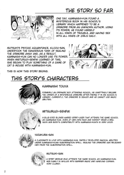 Page 4 of KOI+KAN 7