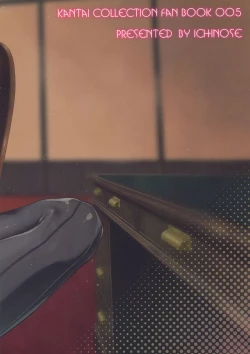 Page 2 of Teitoku, Dashite ~Taihou Nakadashi Hyaku Renpatsu