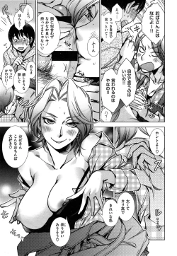 Page 25 of Haru no Kimi wa Hana no Kaori + Sakata2