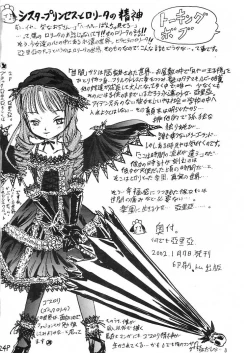 Page 24 of Nan Demo Aria