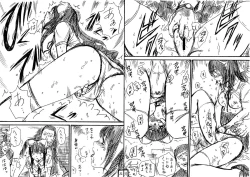 Page 16 of Tokan nite x Jumper Skirt JK x Otoko-tachi