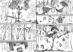 Page 9 of Tokan nite x Jumper Skirt JK x Otoko-tachi