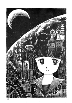 Page 107 of 84-shiki