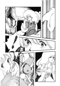 Page 117 of 84-shiki