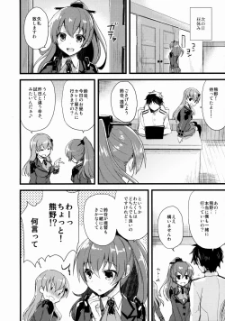 Page 14 of szyt_nnsr ?