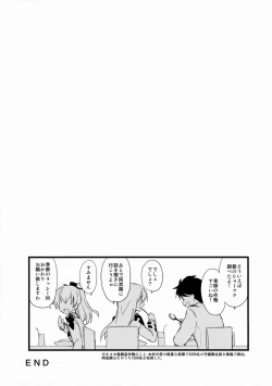 Page 17 of szyt_nnsr ?