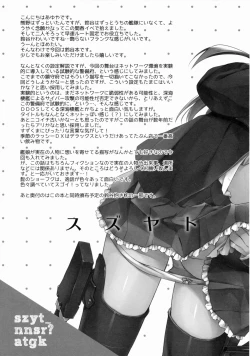 Page 19 of szyt_nnsr ?