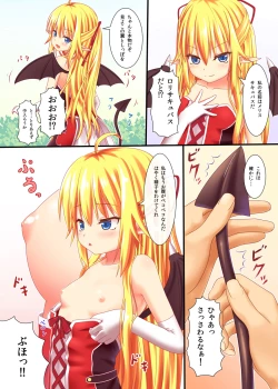 Page 3 of Wagaya no Loli Succubus
