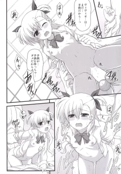 Page 15 of Olivier ja Arimasen...