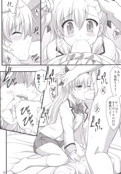 Page 7 of Olivier ja Arimasen...