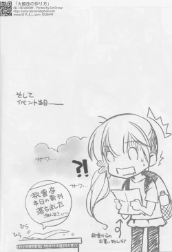 Page 21 of Taigei Kai no Tsukurikata