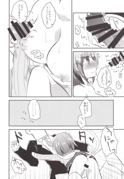 Page 11 of Miku-nyan ga Idol Ishou o Nuida Toki