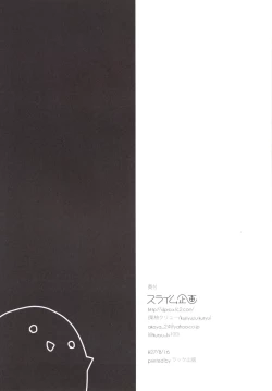 Page 25 of Miku-nyan ga Idol Ishou o Nuida Toki