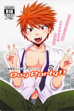 Page 1 of Dog Party!!