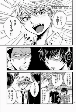 Page 29 of Dog Party!!