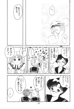 Page 44 of Tenka Muteki No Sailor Moon R