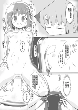 Page 13 of jelly a la mode