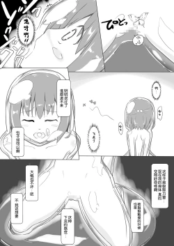 Page 18 of jelly a la mode